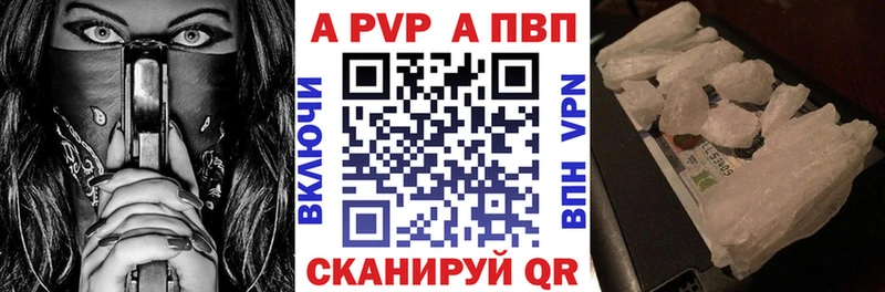 Alpha-PVP СК КРИС Городище