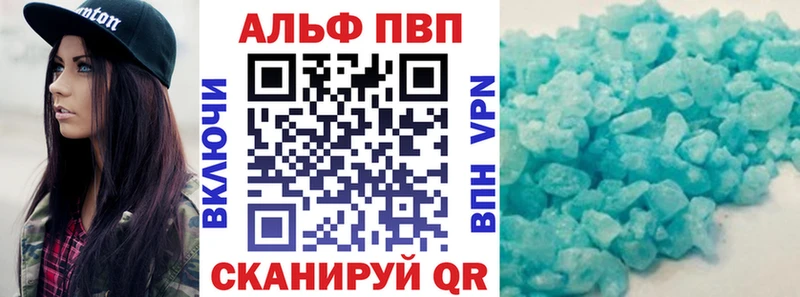 shop телеграм  Городище  Alfa_PVP Соль 