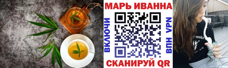 МЕГА как войти  цены наркотик  Городище  Печенье с ТГК конопля 