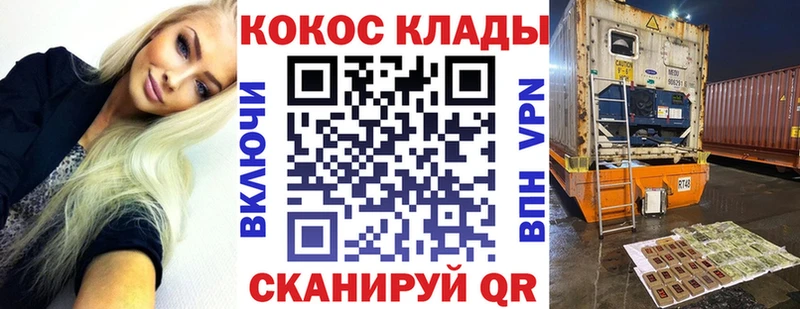 COCAIN 97%  Городище 