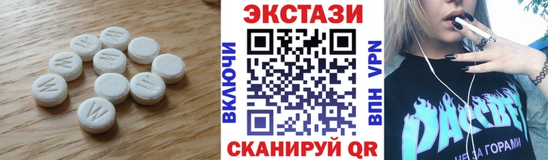 Экстази Дубай  даркнет сайт  Городище 