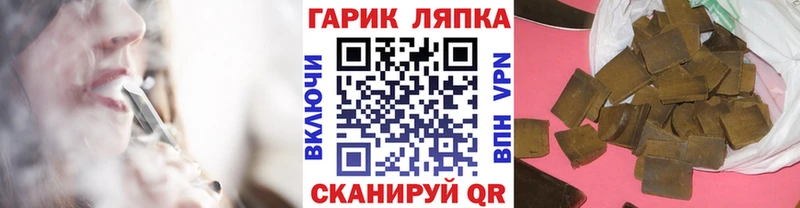 магазин продажи наркотиков Городище Гашиш Premium