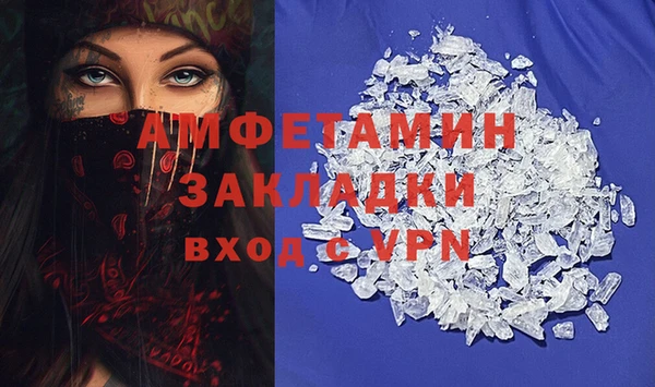 марки lsd Баксан