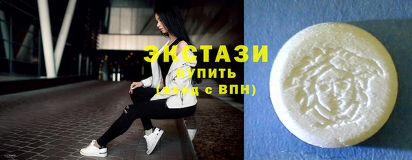 метамфетамин Переславль-Залесский