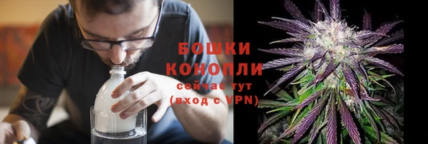 COCAINE Балахна