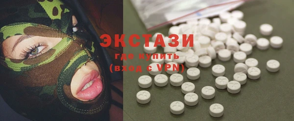 COCAINE Балахна
