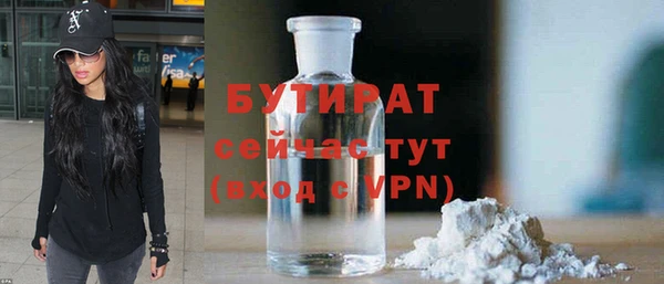 COCAINE Балахна