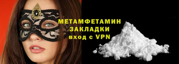 скорость mdpv Арсеньев