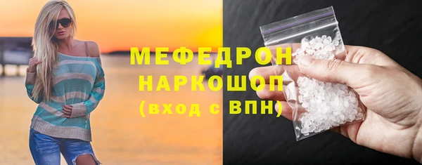 каннабис Армянск