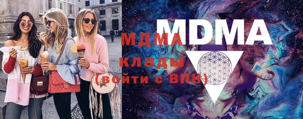 мефедрон мука Пестово