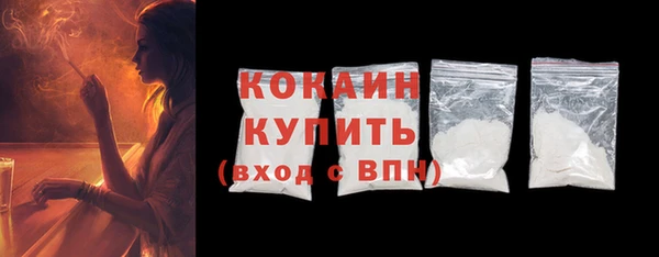скорость mdpv Арсеньев