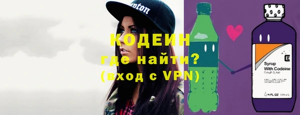 COCAINE Балахна