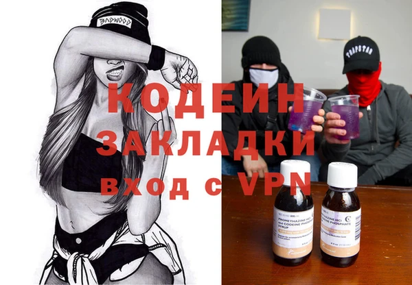 метамфетамин Переславль-Залесский