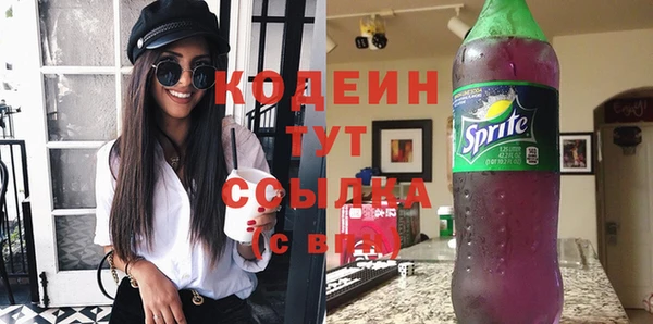 спиды Балабаново