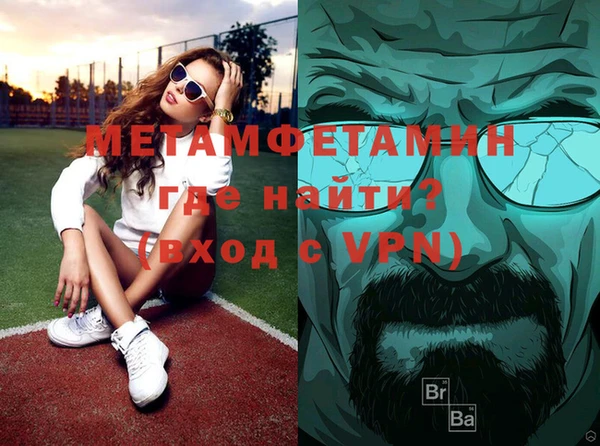 спиды Балабаново