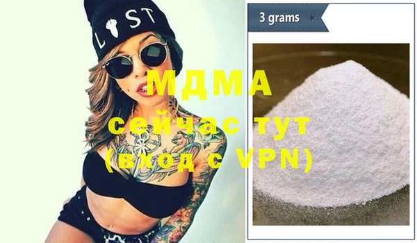 скорость mdpv Арсеньев