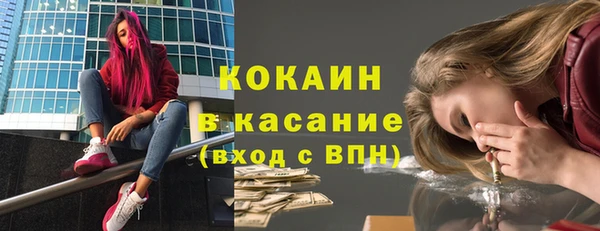скорость mdpv Арсеньев