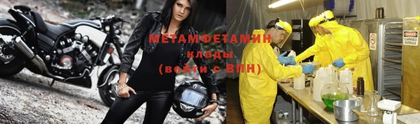 COCAINE Балахна