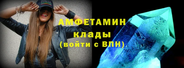 марки lsd Баксан