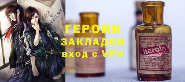 кокаин Аркадак
