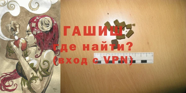 спиды Балабаново