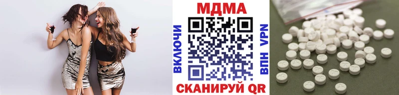купить  сайты  Городище  МДМА Molly 