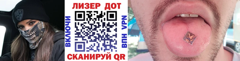 Марки 25I-NBOMe 1,8мг  Городище 