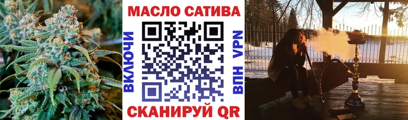 Дистиллят ТГК гашишное масло  даркнет сайт  Городище 